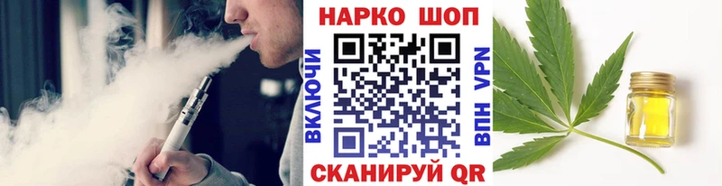 Хочу наркоту Волоколамск Cocaine  Каннабис  Альфа ПВП  ГАШИШ  АМФЕТАМИН  Мефедрон 