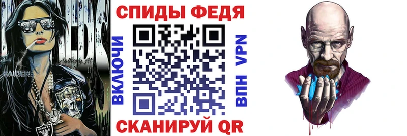 АМФЕТАМИН VHQ  ссылка на мегу вход  Волоколамск 