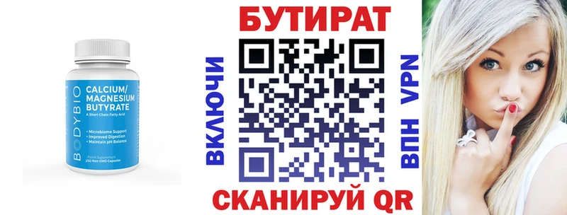 hydra tor  Волоколамск  Бутират BDO  где продают наркотики 