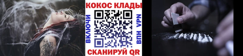 как найти   hydra рабочий сайт  Кокаин Колумбийский  Волоколамск 