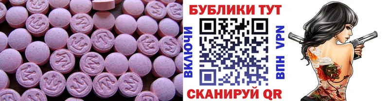 Ecstasy диски  Волоколамск 