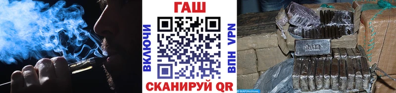 где купить наркотик  Волоколамск  Гашиш Изолятор 