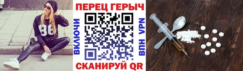 Героин белый  хочу наркоту  Волоколамск 