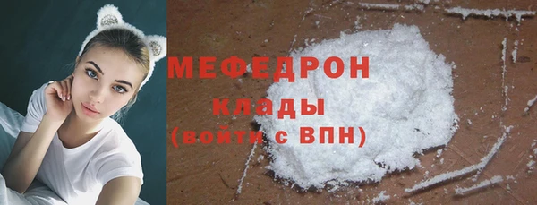экстази Абаза