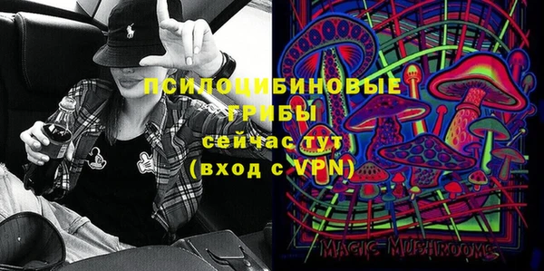 экстази Абаза