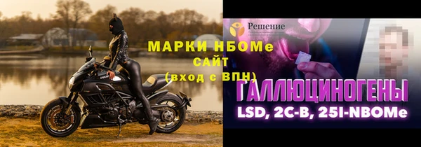 соль ск Абдулино