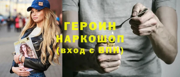 бошки Алексин