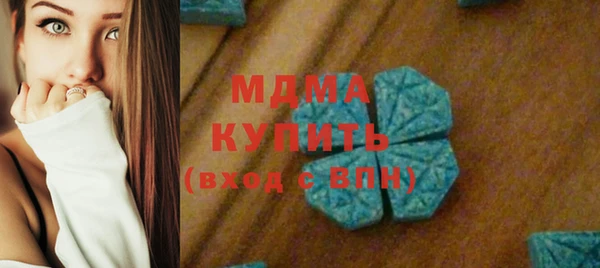 PSILOCYBIN Абинск