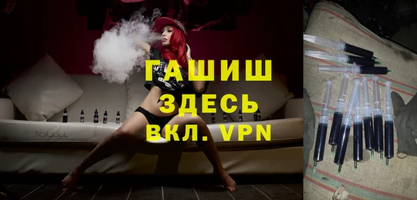 соль ск Абдулино
