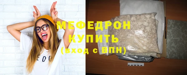соль ск Абдулино