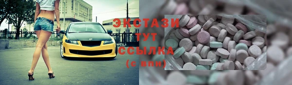 экстази Абаза