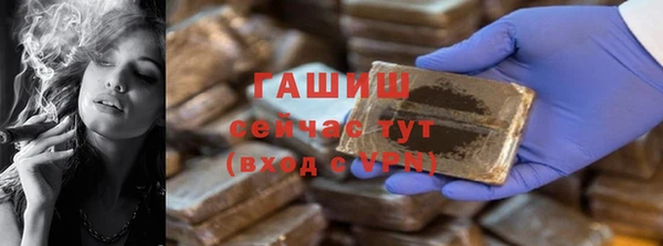 соль ск Абдулино