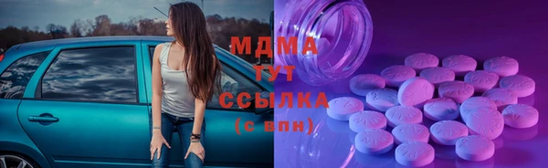 экстази Абаза