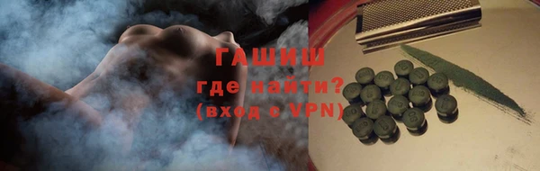 экстази Абаза