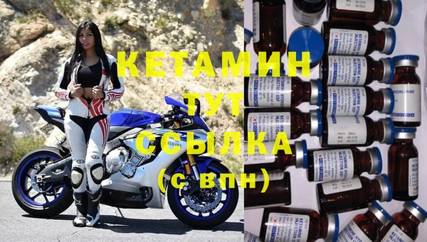 соль ск Абдулино