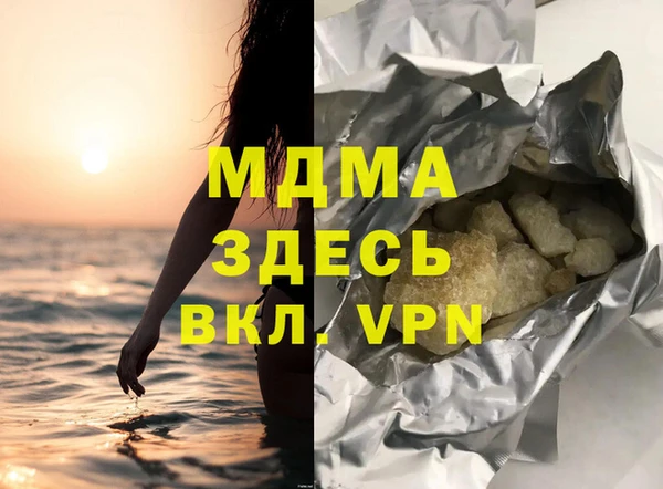 PSILOCYBIN Абинск