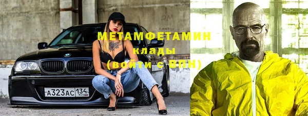 соль ск Абдулино