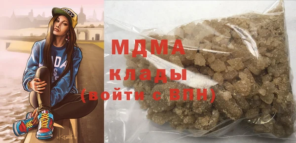 экстази Абаза
