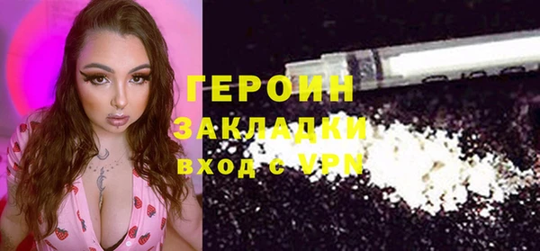 соль ск Абдулино