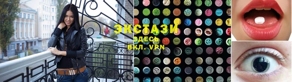 экстази Абаза