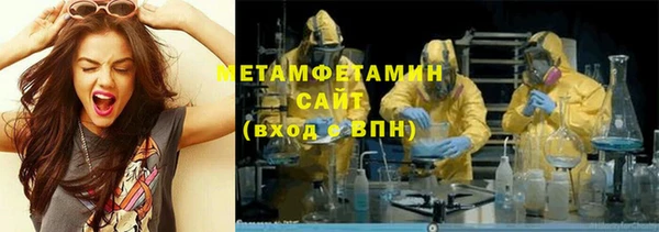 экстази Абаза