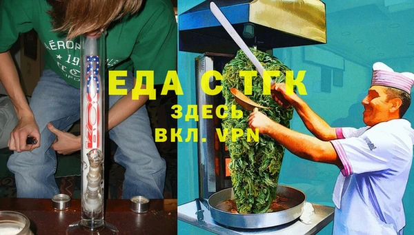 соль ск Абдулино