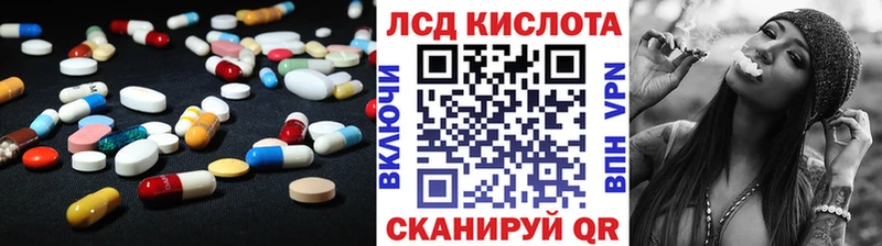 omg ссылки  купить наркоту  Волоколамск  LSD-25 экстази кислота 
