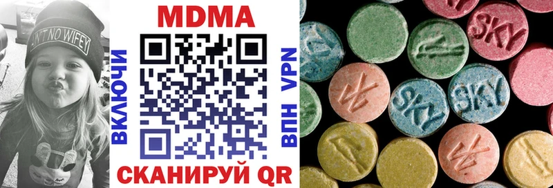 МДМА crystal  Волоколамск 
