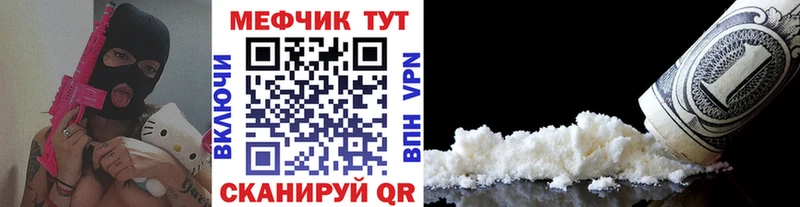 KRAKEN ONION  Волоколамск  МЯУ-МЯУ мука 