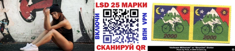 наркошоп  Волоколамск  Наркотические марки 1,5мг 