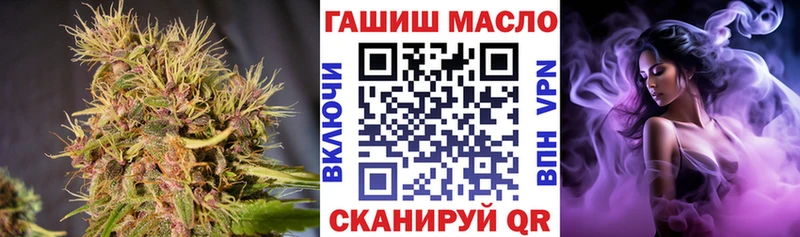 цены наркотик  Волоколамск  ТГК жижа 