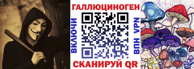 Галлюциногенные грибы Cubensis  купить   гидра зеркало  Волоколамск 